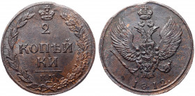 Russia 2 Kopeks 1812 КМ
Bit# 481; Copper; .5 Rouble by Petrov; aUNC