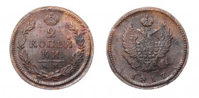 Russia 2 Kopeks 1817 KM AM
Bit# 497; Copper 14.72g;aUNC