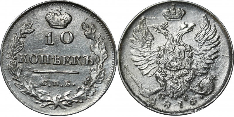 Russia 10 Kopeks 1816 СПБ ПС
Bit# 229; Silver 2,00g.; Mint luster; UNC
