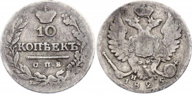 Russia 10 Kopeks 1825 СПБ HГ R1 & Russia 50 Kopeks 1895 АГ
Bit# 246 (R1); 4 R by Petrov; 4 R by Ilyin; Conros# 159/24; Silver 1,87g.; Alexander I; F-...