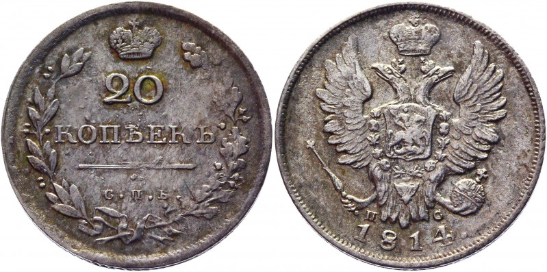 Russia 20 Kopeks 1814 СПБ ПС
Bit# 187; Conros# 143/11; Silver 3,96g.; XF
