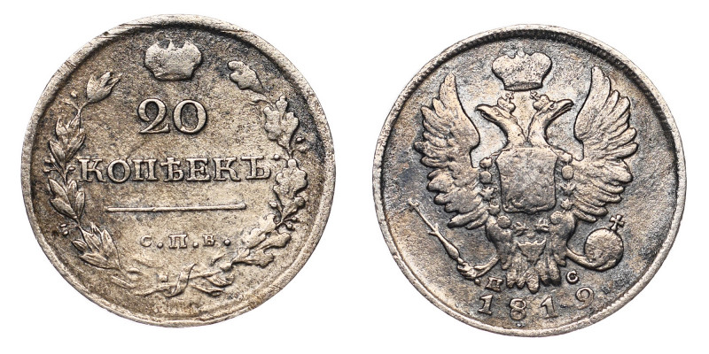 Russia 20 Kopeks 1819 СПБ ПС
Bit# 199; Silver; VF