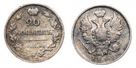 Russia 20 Kopeks 1819 СПБ ПС
Bit# 199; Silver; VF
