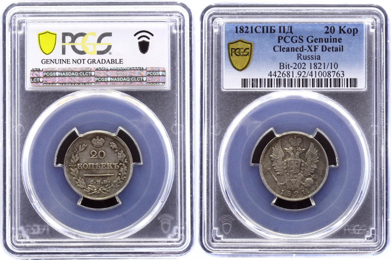 Russia 20 Kopeks 1821 СПБ ПД PCGS XF
Bit# 202; Silver; PCGS XF Detail