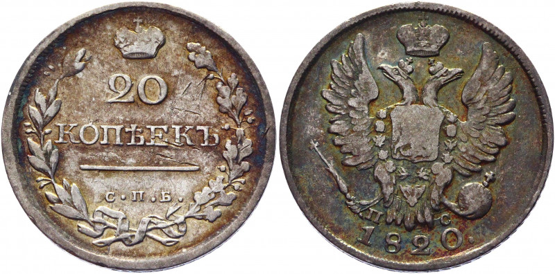 Russia 20 Kopeks 1820 СПБ ПC
Bit# 200; Conros# 143/19; Silver 3,96g.; VF-XF