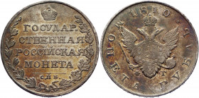 Russia 1 Rouble 1810 СПБ ФГ
Bit# 75; 2,25 R by Petrov; Conros# 76/9; Silver 2.70 g.; AUNC-UNC Toned
