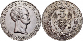 Russia 1 Rouble 1825 СПБ R4 Collectors Copy
Bit# C7 R4; Copper-Nickel 19,92g, Coins from old collection, UNC