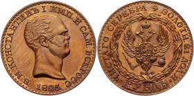Russia 1 Rouble 1825 СПБ R4 Collectors Copy
Bit# C7 R4; Copper 21,62 g,; Coins from old collection, UNC