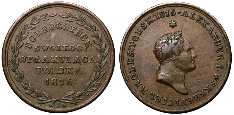 Russia Bronze Jeton "In memory of Alexander I" 1826
Diakov# 445.2; Bronze 11.79...