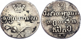Russia - Georgia 2 Abazi 1815 AT
Bit# 736; 1 R by Petrov; Conros# 493/12; Silver 5,79g.; Alexander I; VF