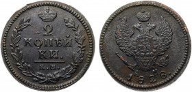 Russia 2 Kopeks 1828 КМ АМ
Bit# 631; Copper; .75 Rouble by Petrov; 1 Rouble by Ilyin; UNC