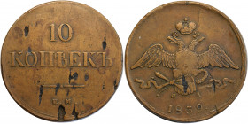 Russia 10 Kopeks 1839 ЕМ НА R
Bit# 477 R; Copper 45,05g.