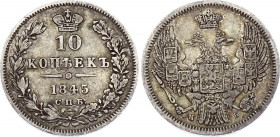 Russia 10 Kopeks 1845 СПБ КБ
Bit# 368; Silver 2.04 g.