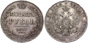 Russia 1 Rouble 1837 СПБ НГ
Bit# 168; 1,5 R by Petrov; Conros# 79/12; Silver 2.54 g.; XF