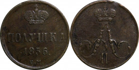 Russia Polushka 1856 ЕМ
Bit# 378; Copper 1,22g.; UNC