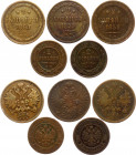 Russia 5 x 2 Kopeks 1859 - 1876
Various Dates & Conditions
