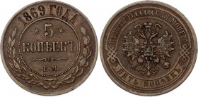 Russia 5 Kopeks 1869 EM
Bit# 394; Copper 15.96 g.