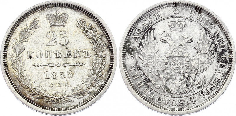 Russia 25 Kopeks 1855 СПБ HI
Bit# 53; Conros# 137/51; Silver 5,06g.; Alexander ...