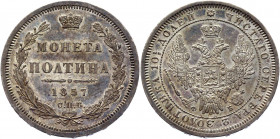 Russia Poltina 1857 СПБ ФБ
Bit# 51; 1 R by Petrov; Conros# 118/56; Silver 1.36 g.; Prooflike