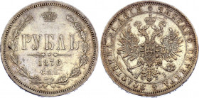 Russia 1 Rouble 1876 СПБ HI
Bit# 89; Silver 2.54 g.; XF