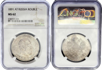 Russia 1 Rouble 1891 АГ NGC MS62
Bit# 74; Silver. Alexander III; UNC. Full Mint luster. Rare in any grade.