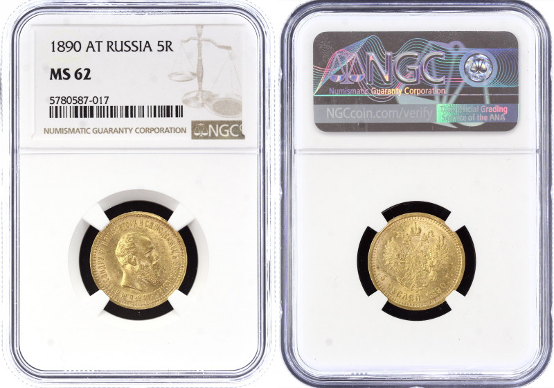 Russia 5 Roubles 1890 АГ NGC MS62
Bit# 35; Gold (.900), 6.45g. Alexander III; U...