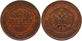 Russia 2 Kopeks 1915 
Bit# 245; Conros# 202/55; Copper 6.60 g.; UNC