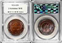 Russia 2 Kopeks 1915 NNR MS64 BN
Bit# 245; Сopper
