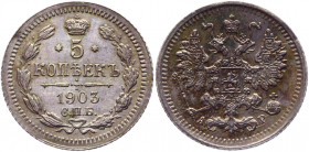 Russia 5 Kopeks 1903 СПБ АР
Bit# 180; Conros# 170/68; Silver .87 g.; UNC