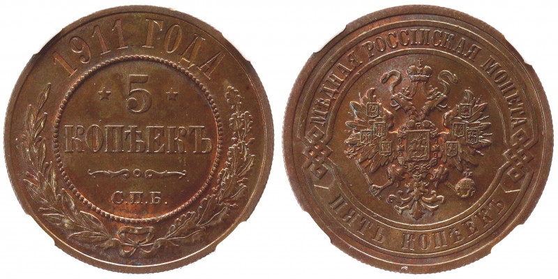 Russia 5 Kopeks 1911 СПБ NNR MS63 BN
Bit# 210; Conros# 185/22; Copper; UNC
