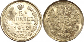 Russia 5 Kopeks 1912 СПБ ЭБ NNRMS65
Bit# 188; Mint luster
