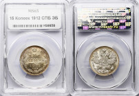 Russia 15 Kopeks 1912 CПБ ЭБ NNR MS65
Bit# 137; Silver; High Grade