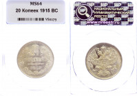 Russia 20 Kopeks 1915 ВС NNR MS63
Bit# 117; Silver