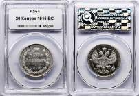 Russia 20 Kopeks 1915 СПБ ВС NNR MS64
Bit# 117; Silver; UNC