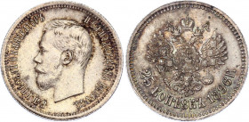 Russia 25 Kopeks 1896
Bit# 96; Silver; Nicholas II; UNC. Mint luster; multicolor patina.