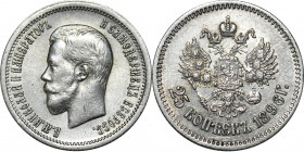 Russia 25 Kopeks 1896 
Bit# 96; Silver 5,05g.; XF-AUNC