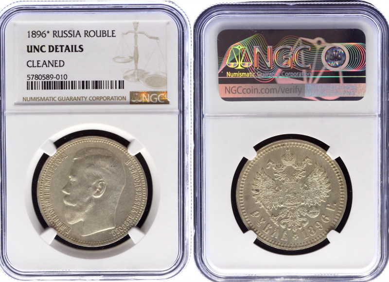 Russia 1 Rouble 1897 * NGC UNC
Bit# 193; Silver; Nicholas II; UNC, full mint lu...