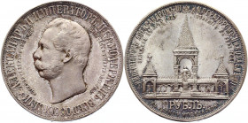 Russia 1 Rouble 1898 АГ
Bit# 323 (R); 4 r by Petrov; Conros# 315/1; Silver 19.92 g.; The Emperor Alexander II Monument (Courtyard); AUNC