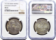 Russia 1 Rouble 1913 ВС NGC MS62 Romanov's 300th Anniversary
Bit# 336; Relief strike; Silver