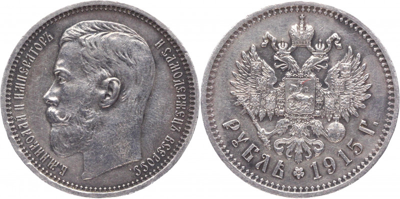 Russia 1 Rouble 1915 ВС RRR Relief Strike
Bit# 70 R; Conros# 82/62 R3 !; Silver...