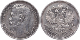 Russia 1 Rouble 1915 ВС RRR Relief Strike
Bit# 70 R; Conros# 82/62 R3 !; Silver 19,97g.; Edge - Inscription; AUNC