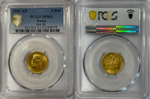 Russia 5 Roubles 1901 AP NGC MS63
Bit# 28; Gold (.900), 4.3g. Nicholas II. UNC. Rare coin.