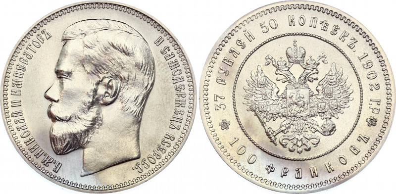 Russia 37,5 Roubles - 100 Francs 1902 (1991) Restrike
Bit# H 316, Y# B65a; Leni...