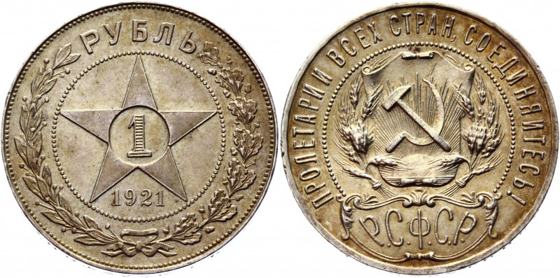 Russia - RSFSR 1 Rouble 1921 АГ
Y# 84; Silver 20,04g.; Mint lustre; AUNC