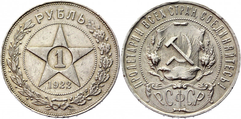Russia - RSFSR 1 Rouble 1922 АГ Key Date
Y# 84; Silver 19,90g.; XF+