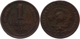 Russia - USSR 1 Kopek 1924 Plain Edge
Y# 76; Copper 3,13g.; VF