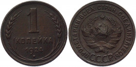 Russia - USSR 1 - 2 - 3 Kopeks 1924 
Y# 76 - 77 - 78; Copper; Bronze; XF