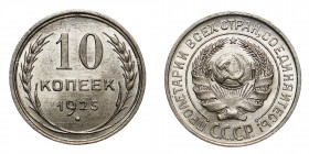 Russia - USSR 10 Kopeks 1925
Y# 86; Silver; UNC