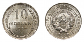 Russia - USSR 10 Kopeks 1927
Y# 86; Silver; UNC