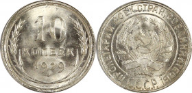 Russia - USSR 10 Kopeks 1929 NNR MS66
Y# 86; Mint luster